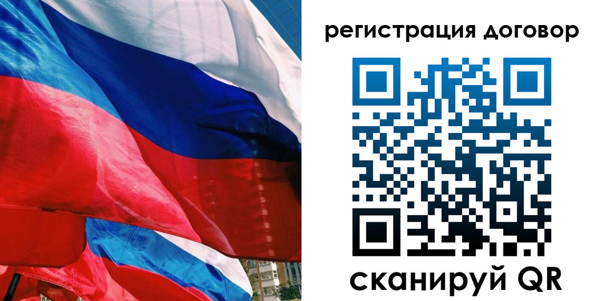 прописка штамп в Рыльске