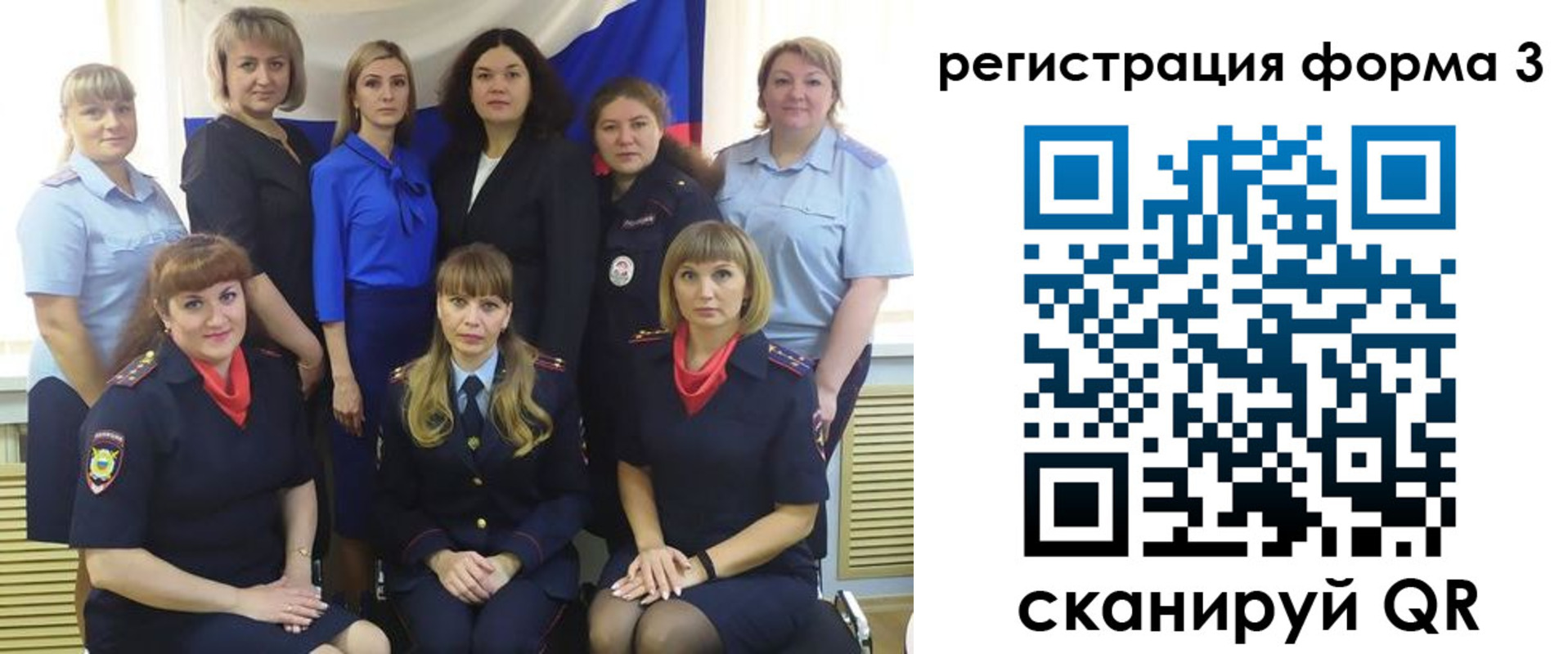временная прописка в Рыльске